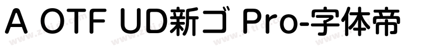 A OTF UD新ゴ Pro字体转换